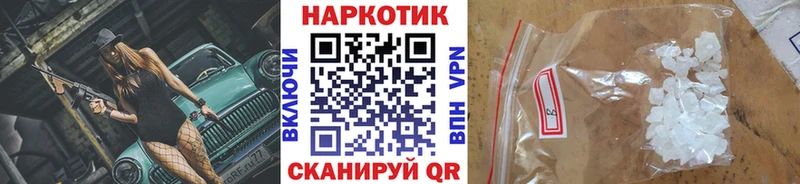 Купить наркотики Новосокольники Кокаин  Alpha-PVP  Гашиш  Каннабис  Мефедрон 