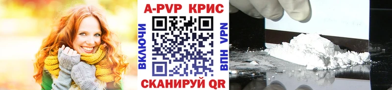 мега сайт Новосокольники Alpha PVP Crystall