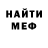 МЕТАДОН кристалл Sadik On