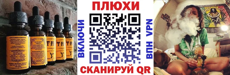 наркотики  Новосокольники  Еда ТГК марихуана 
