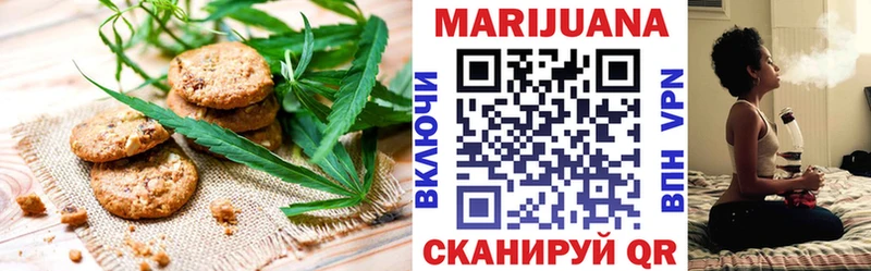 Cannafood марихуана Новосокольники