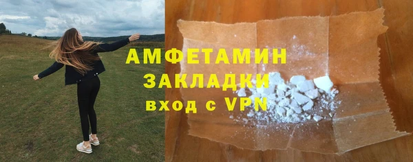 каннабис Бородино