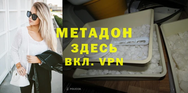марки lsd Бронницы