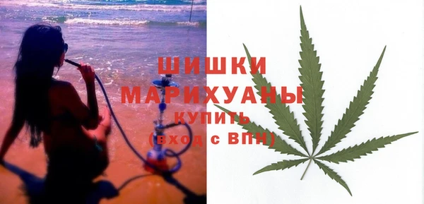 каннабис Бородино