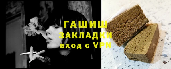 спайс Тайга