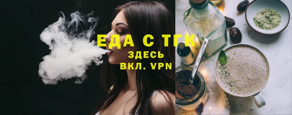 COCAINE Верея