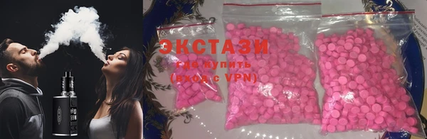 марки lsd Бронницы