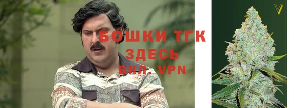каннабис Бородино