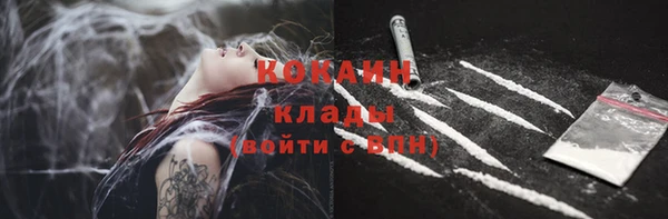 каннабис Бородино