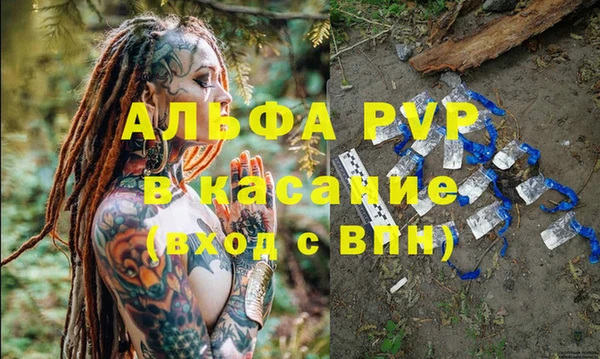 каннабис Бородино