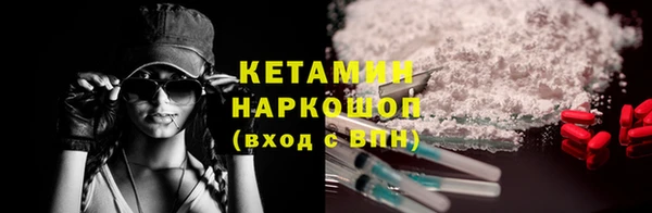 марки lsd Бронницы