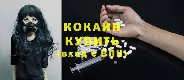 марки lsd Бронницы