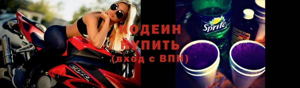 каннабис Бородино