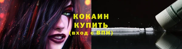 марки lsd Бронницы