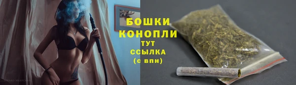 марки lsd Бронницы