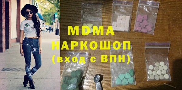 индика Бугульма