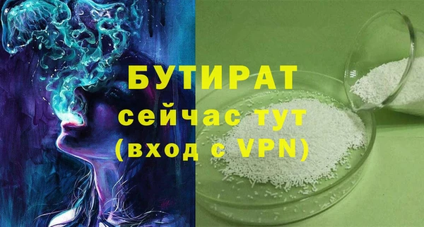 марки lsd Бронницы
