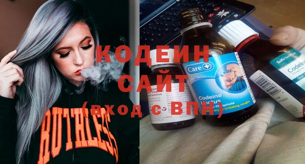 каннабис Бородино