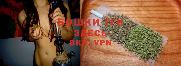 марки lsd Бронницы