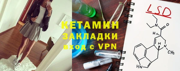 каннабис Бородино
