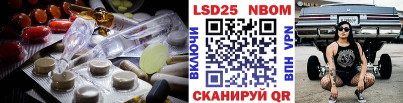 Лсд 25 экстази кислота  закладка  Новосокольники 