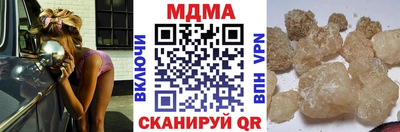 MDMA молли  Новосокольники 