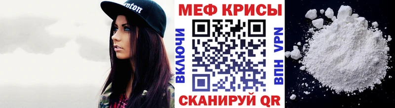 Мефедрон VHQ Новосокольники