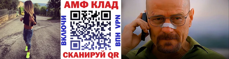 Первитин винт  blacksprut как войти  Новосокольники 