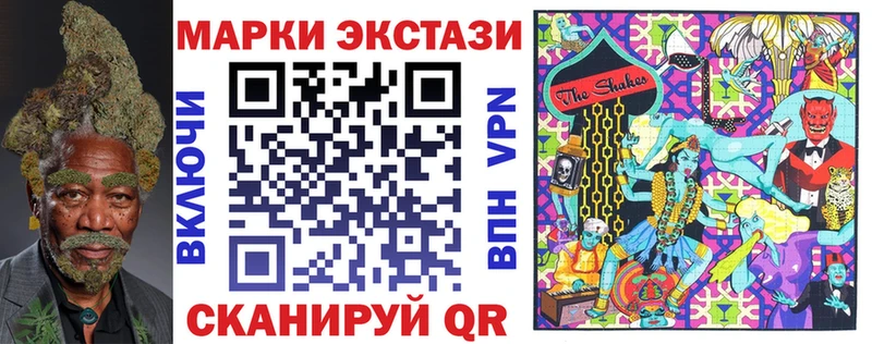 Наркотические марки 1,5мг  цены   Новосокольники 