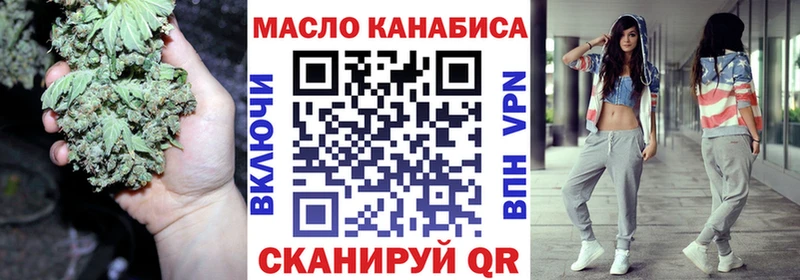 Дистиллят ТГК жижа наркота Новосокольники