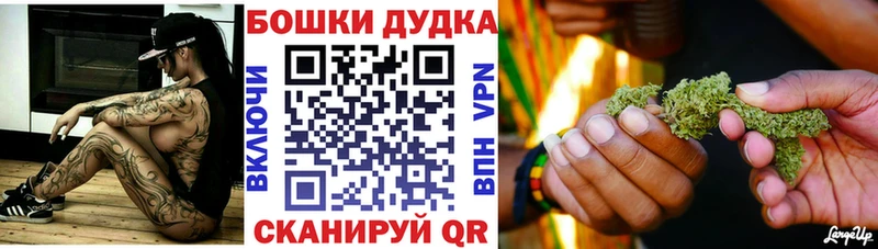 МАРИХУАНА THC 21% Новосокольники